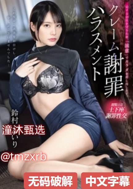 女侠被老和尚疯狂蹂躏的小说-百度视频欧美在线观看
